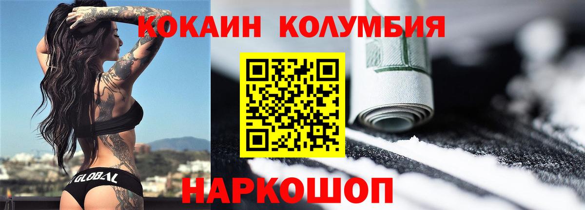 Кокаин FishScale  Вход с VPN  КОКАИН  Выборг  COCAIN Fish Scale 