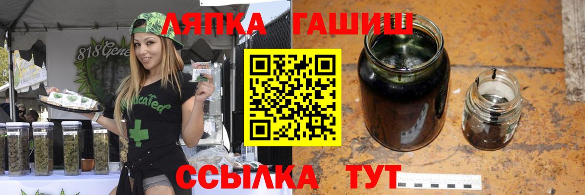 Выборг  ГАШИШ 40% ТГК  Вход с VPN  ГАШИШ Premium 