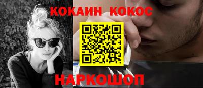гашиш Кунгур