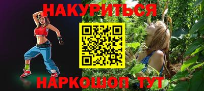 гашиш Кунгур