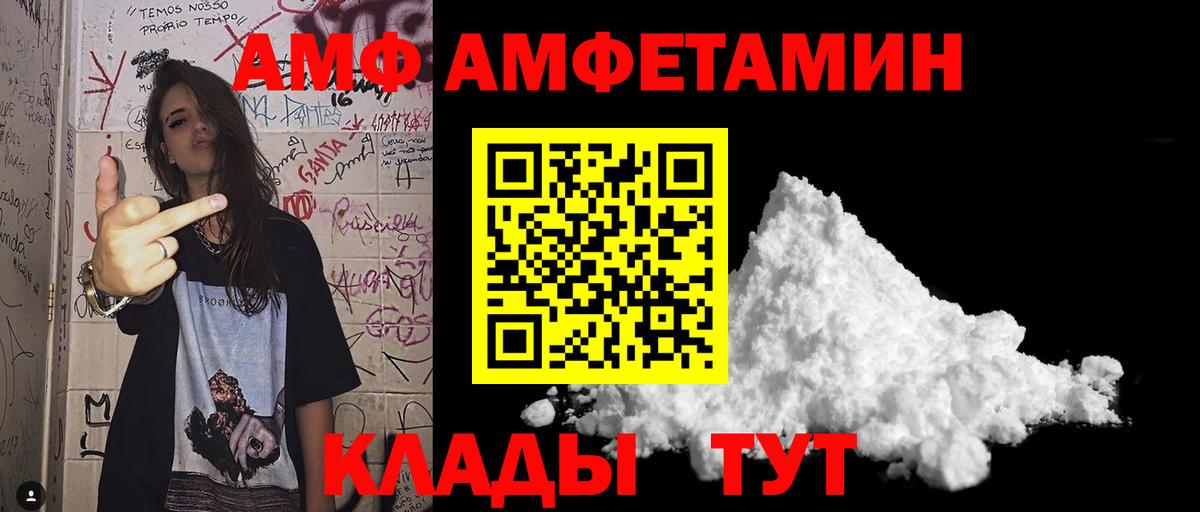 Метамфетамин витя  Вход с VPN  Метамфетамин  Выборг 