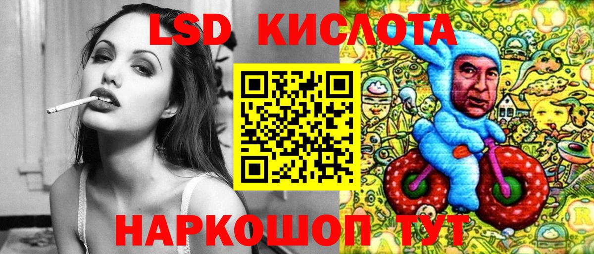 Выборг  Марки NBOMe 1500мкг  Вход с VPN 