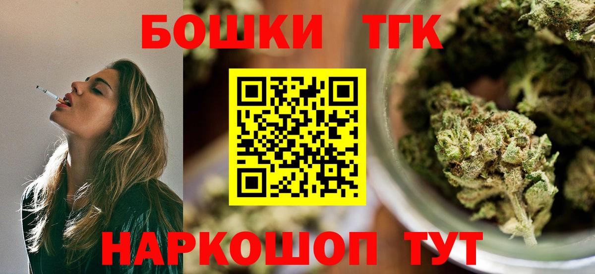 Бошки марихуана индика  Вход с VPN  Бошки марихуана гибрид  Выборг  Бошки марихуана семена 